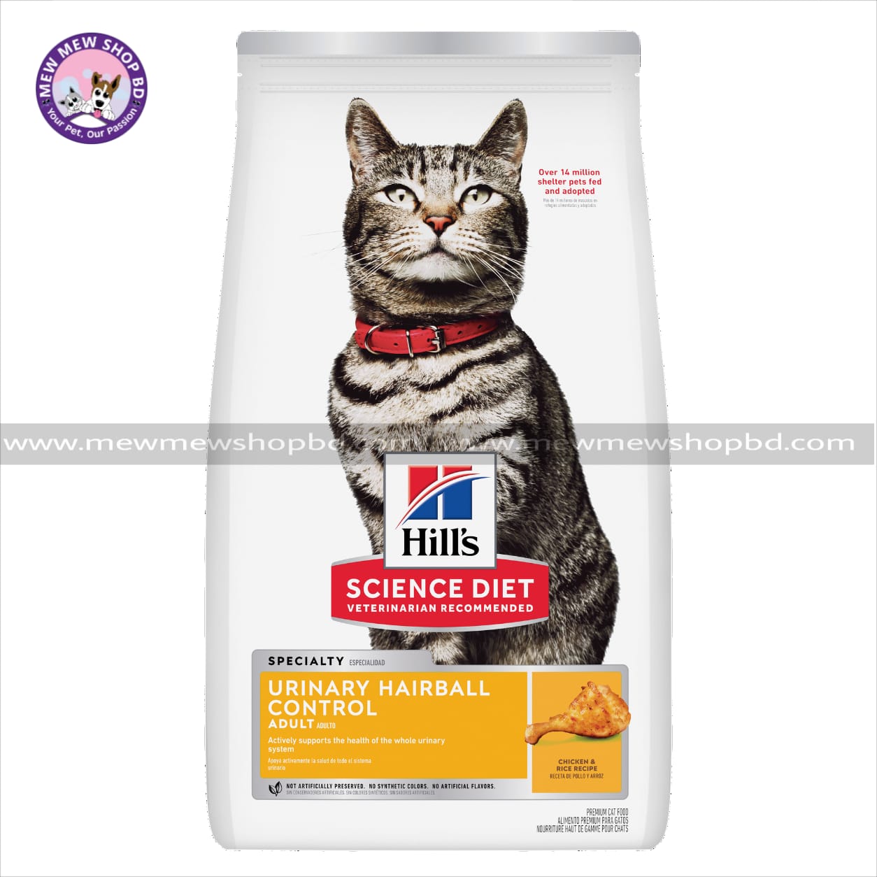 Hill's Science Diet Adult Urinary Hairball Control Chicken & Rice Recipe Dry Cat Food 1.58kg