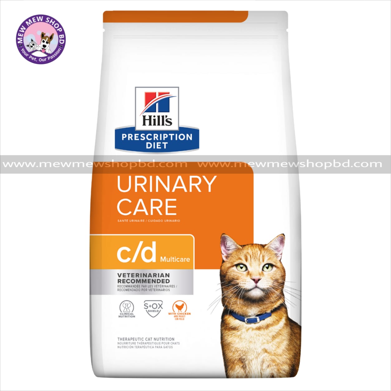 Hill's Prescription Diet Urinary Care c/d Multicare with Chicken Adult Dry Cat Food 1.5kg