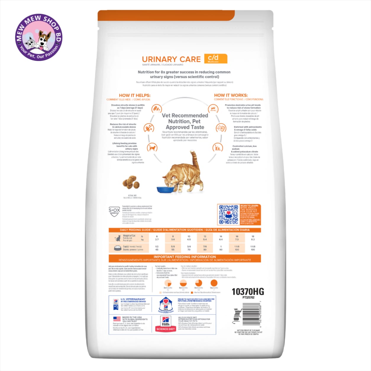 Hill's Prescription Diet Urinary Care c/d Multicare with Chicken Adult Dry Cat Food 1.5kg