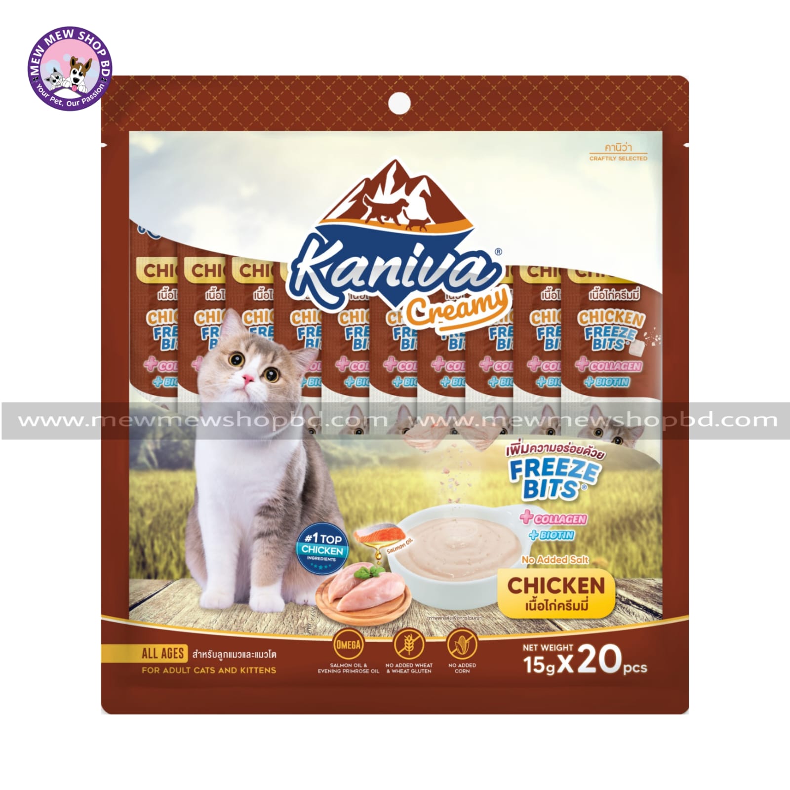 Kaniva Creamy Chicken with Chicken Freeze Bits Cat Treats 15gX 20pcs