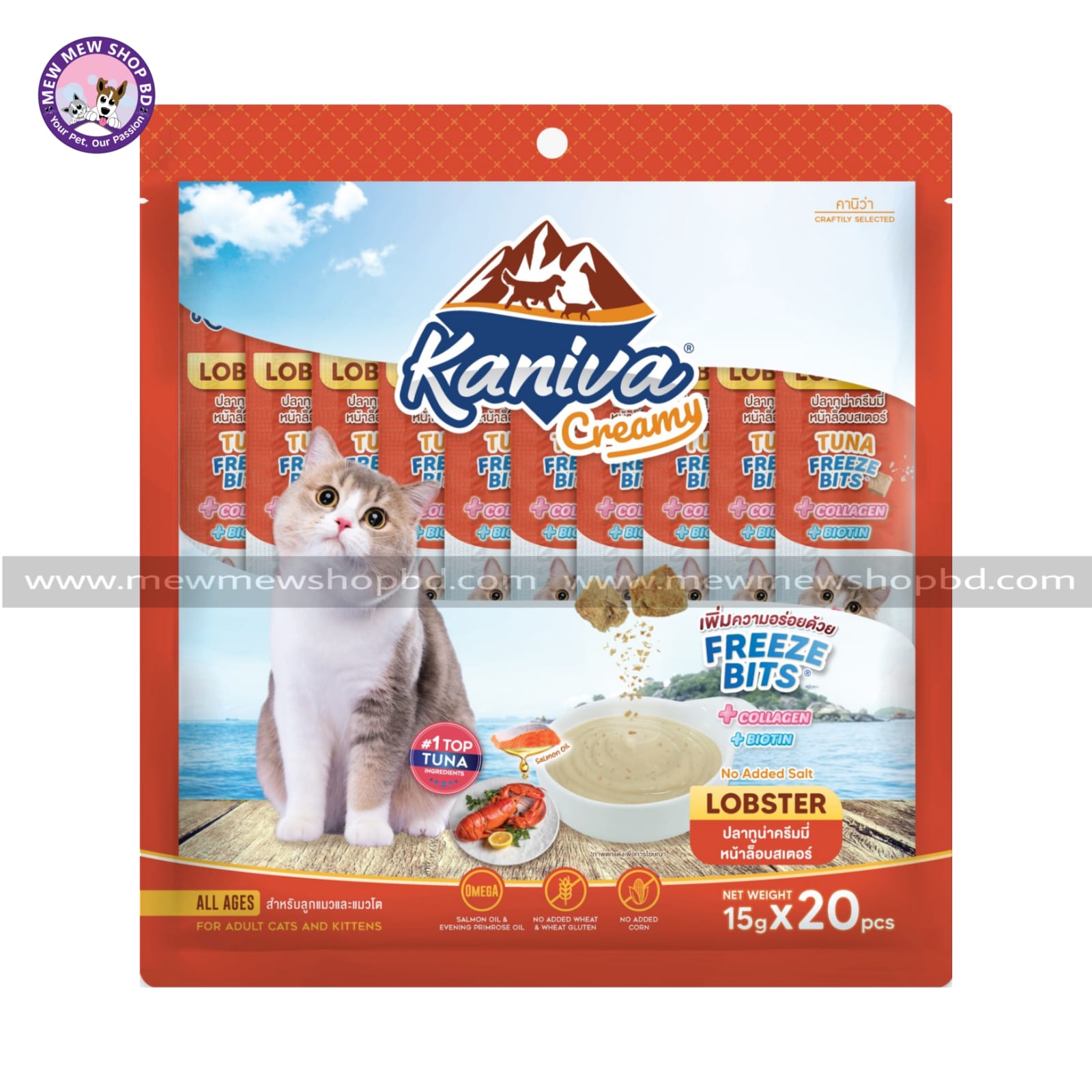 Kaniva Creamy Lobster with Tuna Freeze Bits Cat Treats 15gX 20pcs