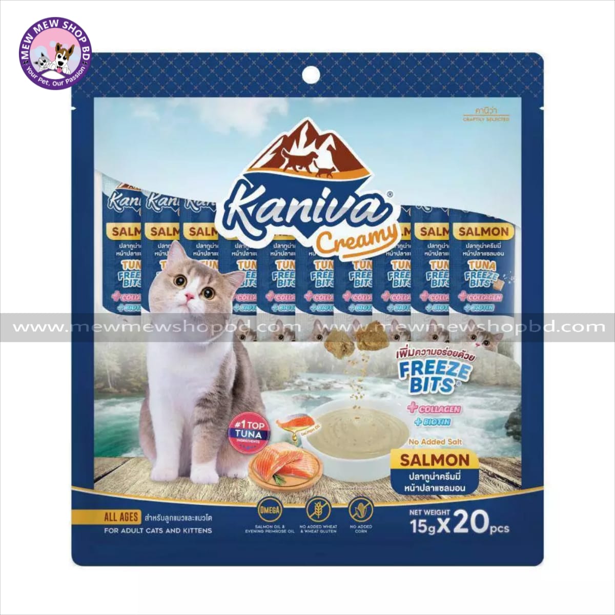 Kaniva Creamy Salmon with Tuna Freeze Bits Cat Treats 15gX 20pcs