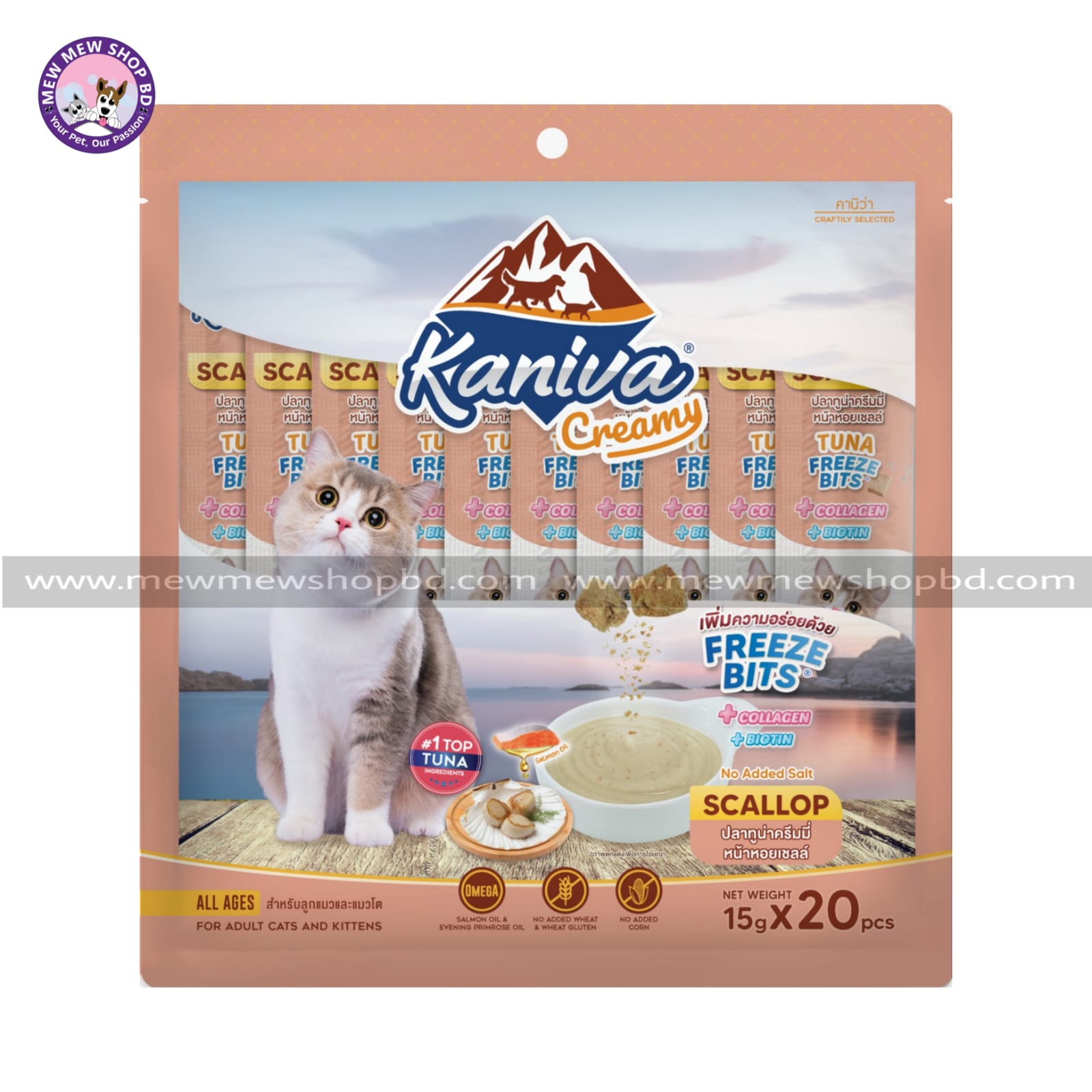 Kaniva Creamy Scallop with Tuna Freeze Bits Cat Treats 15gX 20pcs