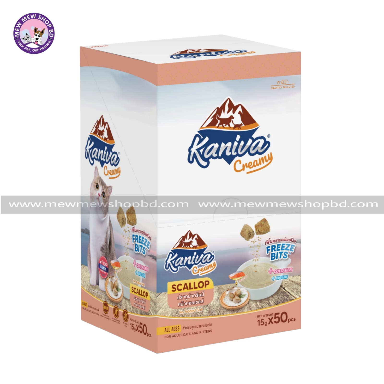 Kaniva Creamy Scallop with Tuna Freeze Bits Cat Treats 15gX 50pcs