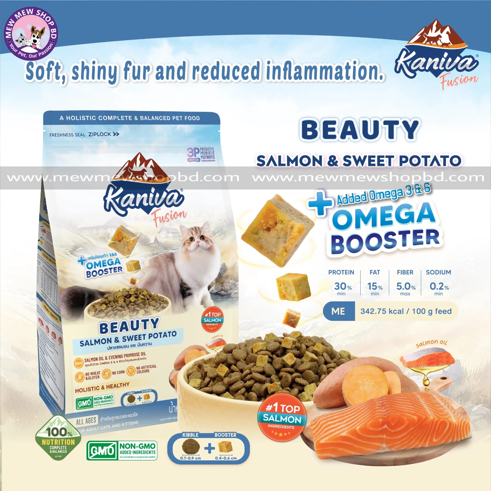 Kaniva Fusion Beauty (Skin & Coat) Salmon & Sweet Potato for Adult & kitten