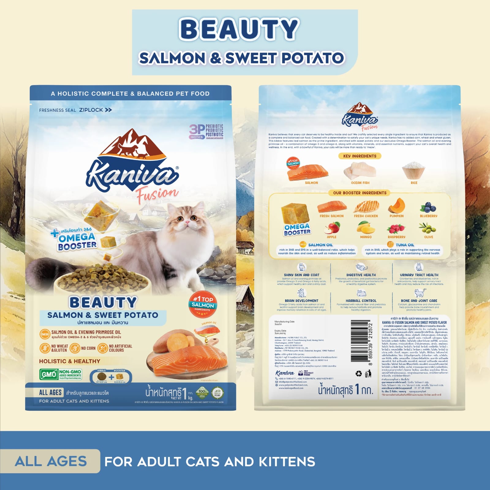 Kaniva Fusion Beauty (Skin & Coat) Salmon & Sweet Potato for Adult & kitten