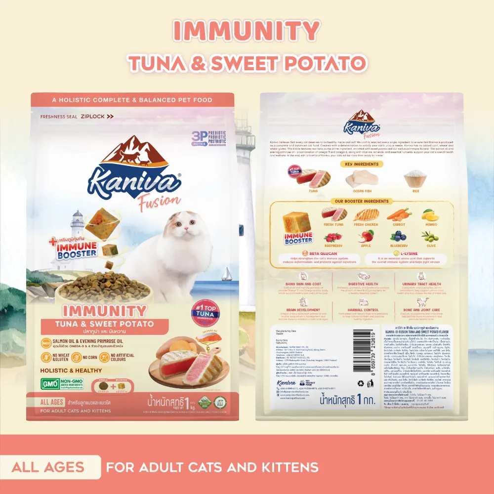 Kaniva Fusion Immunity (Digestive Care) Tuna & Sweet Potato for Adult & kitten