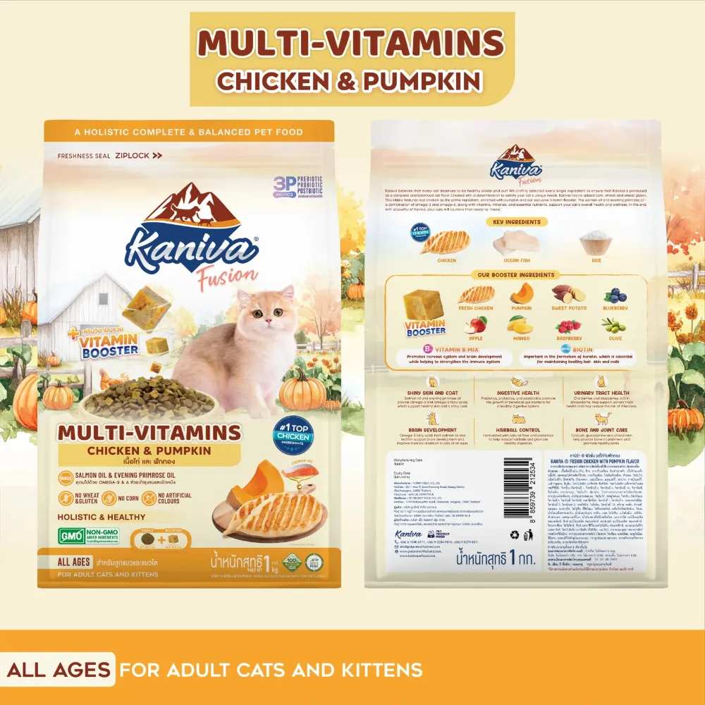 Kaniva Fusion Multivitamins Chicken & Pumpkin for Adult & kitten