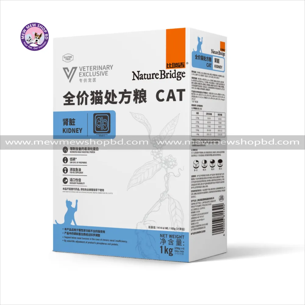 Nature Bridge Vet Complete Prescription Wet Food for Cat Kidney 1kg