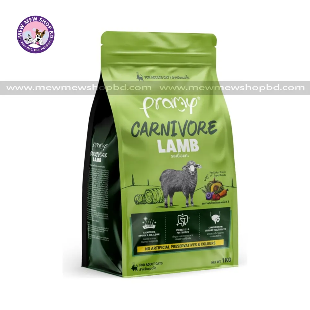 Pramy Carnivore Adult Dry Cat Food with Lamb 1KG