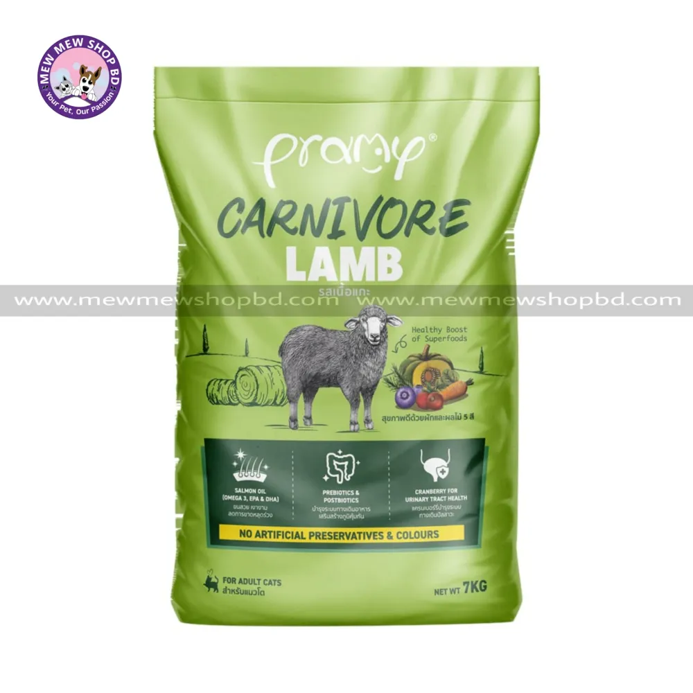 Pramy Carnivore Adult Dry Cat Food with Lamb 7KG