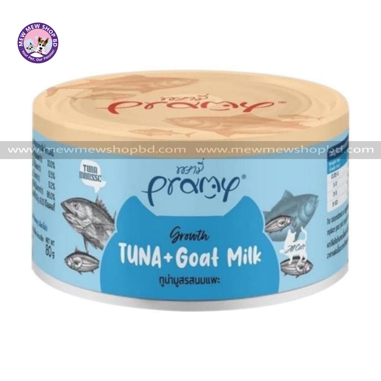 Pramy KITTEN GROWTH Tuna Mousse with Goat Milk Recipe 80gm