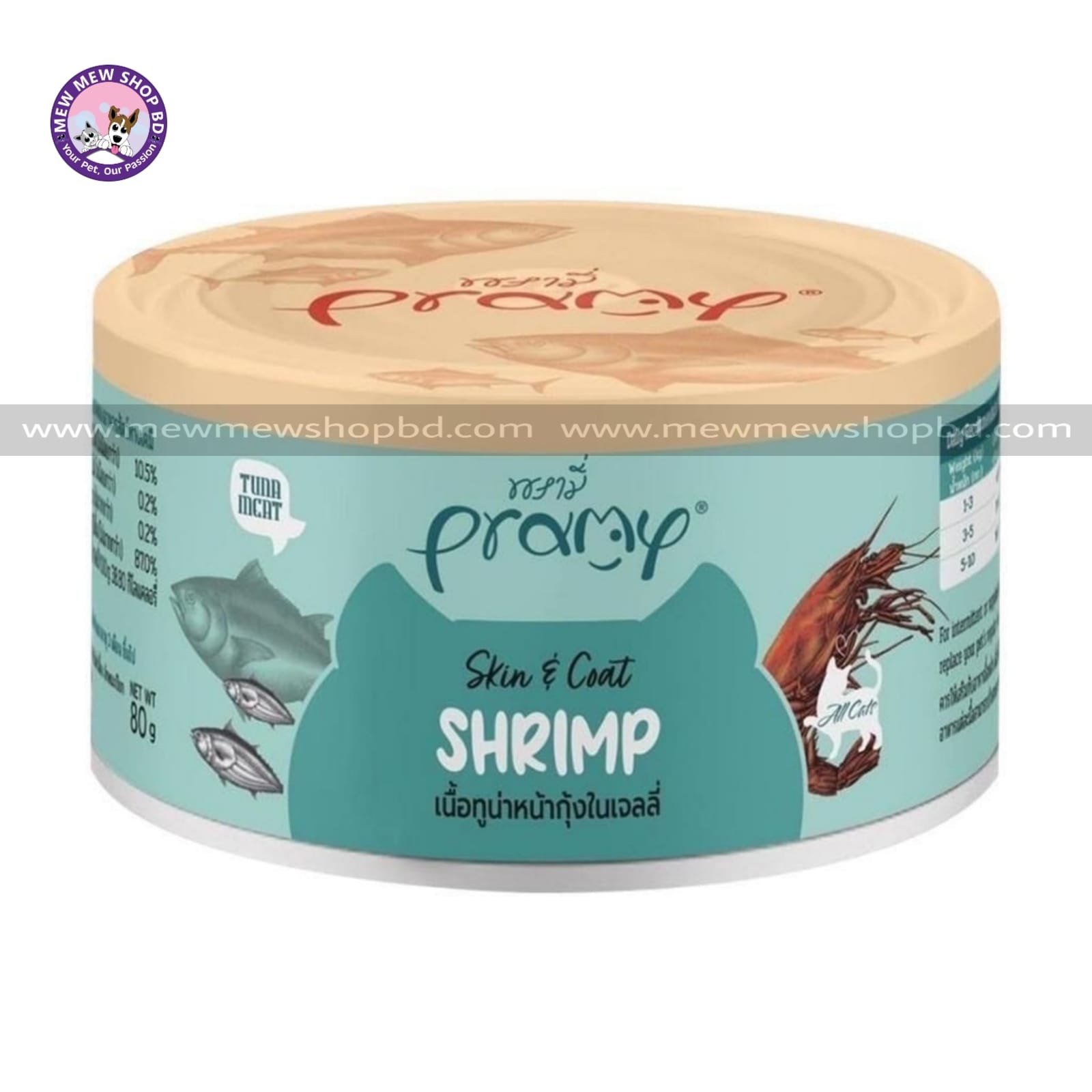 Pramy SKIN & COAT Can Tuna Topping Shrimp Recipe All Cats 80gm