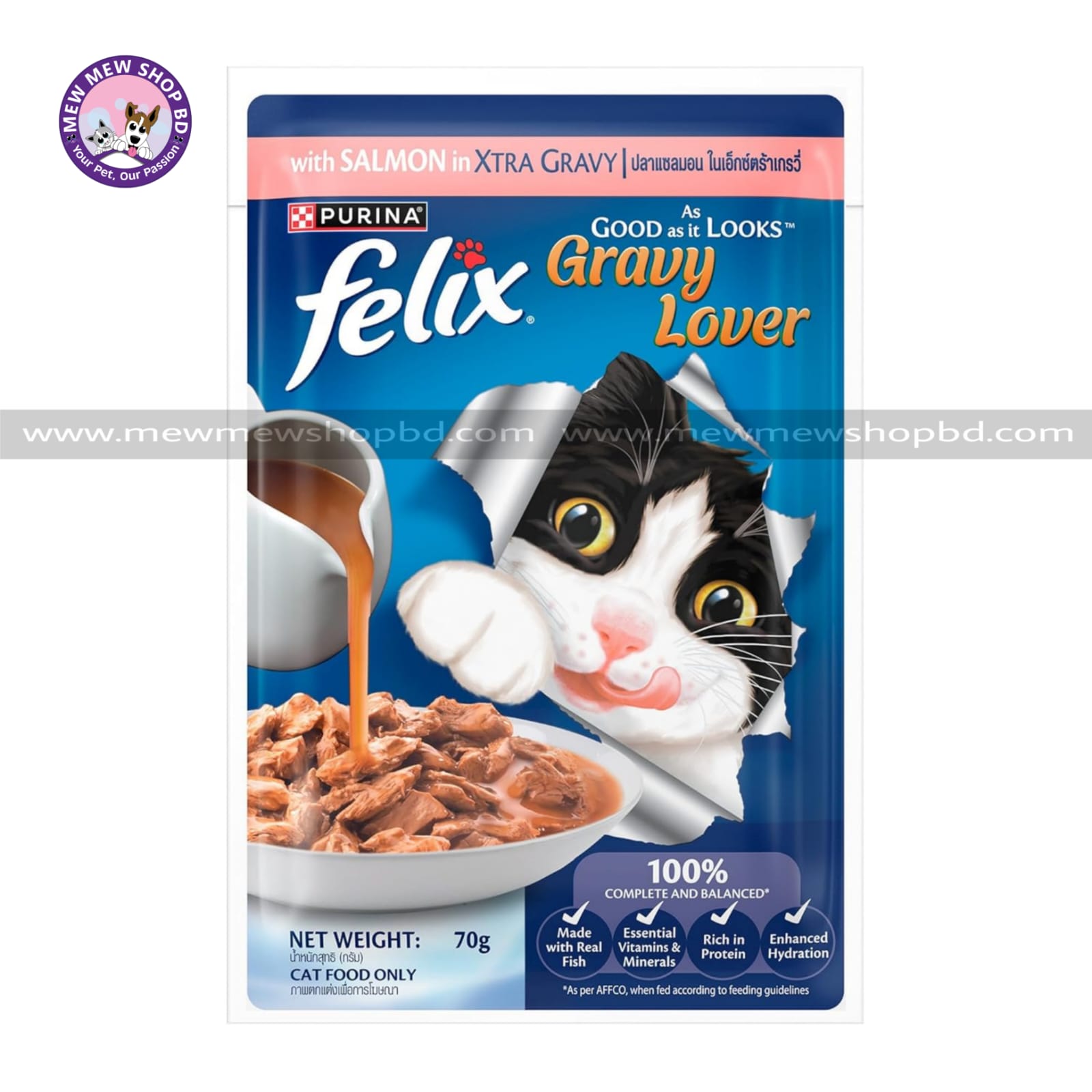 Purina Felix Gravy Lover Pouch with Salmon in Xtra Gravy for Adult Cat 70g