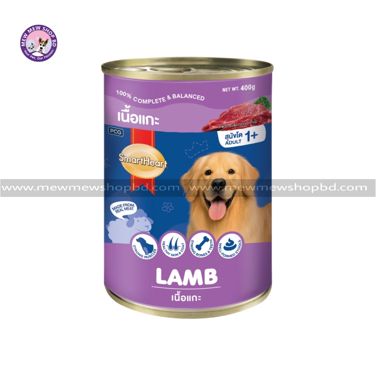 SmartHeart Adult Wet Dog Canned Food Lamb Flavor 400g