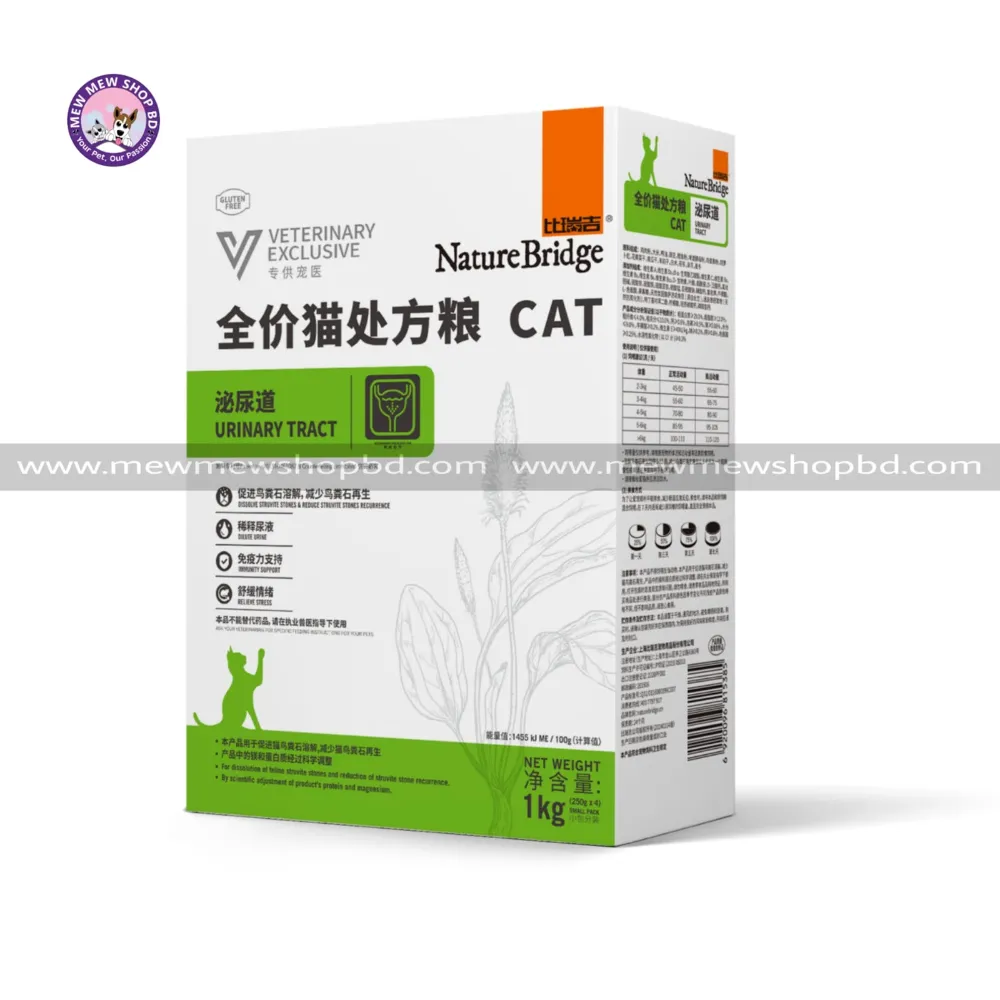 Nature Bridge Vet Complete Prescription Cat Food for Urinary Tract 1kg