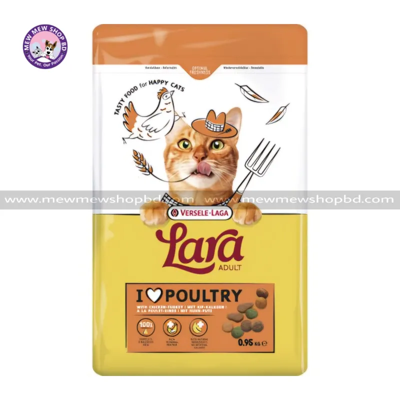 Versele Laga Lara Adult Dry Cat Food Poultry with Chicken Turkey 950gm