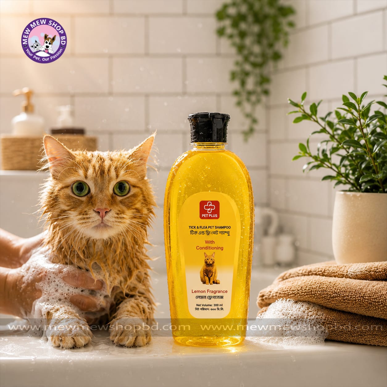 Pet Plus Tick & Flea Pet Shampoo with Conditioning Lemon Fragrance 300ml