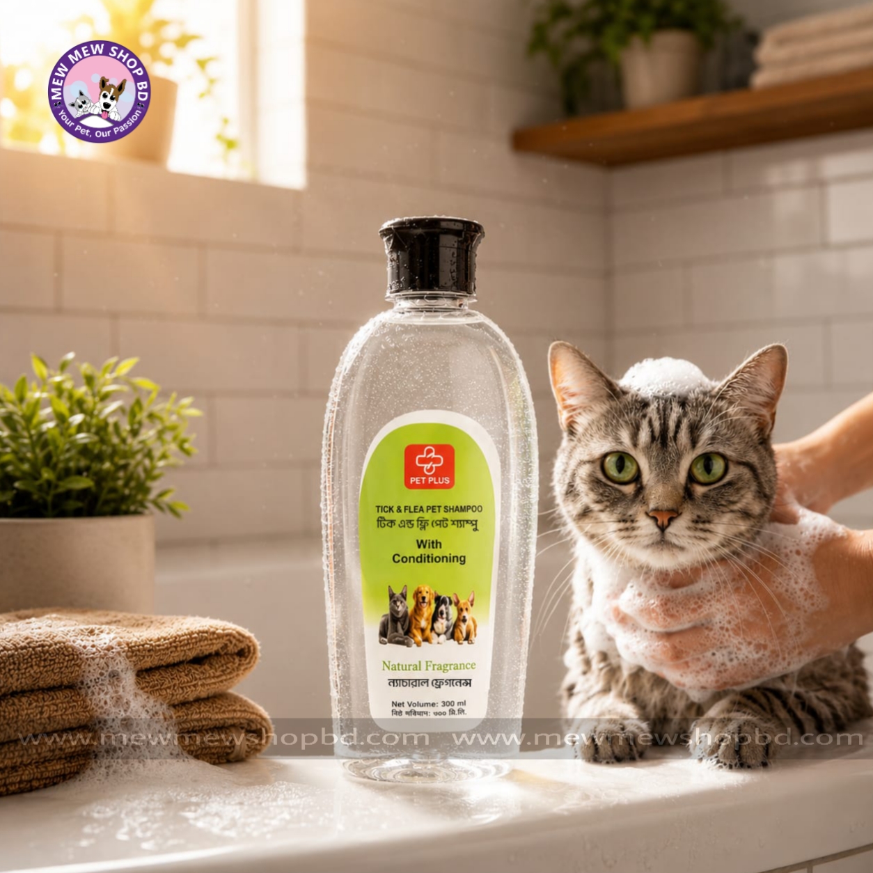 Pet Plus Tick & Flea Pet Shampoo with Conditioning Natural Fragrance 300ml